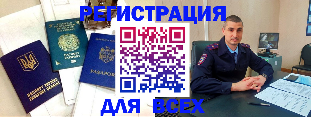 найти адрес прописки в Сарове