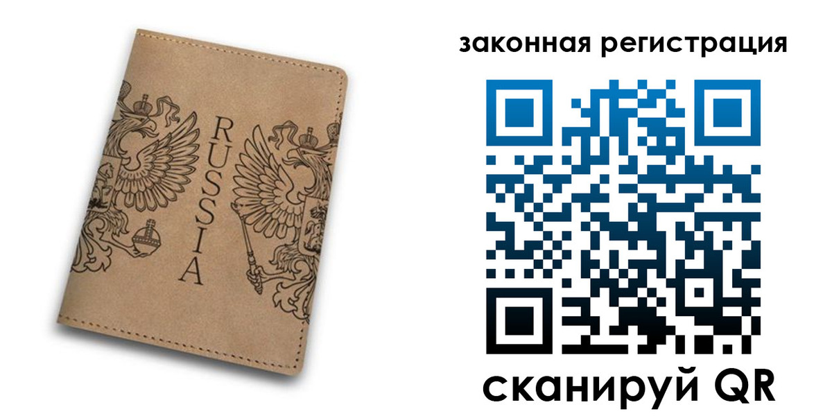 регистрация для школы в Сарове
